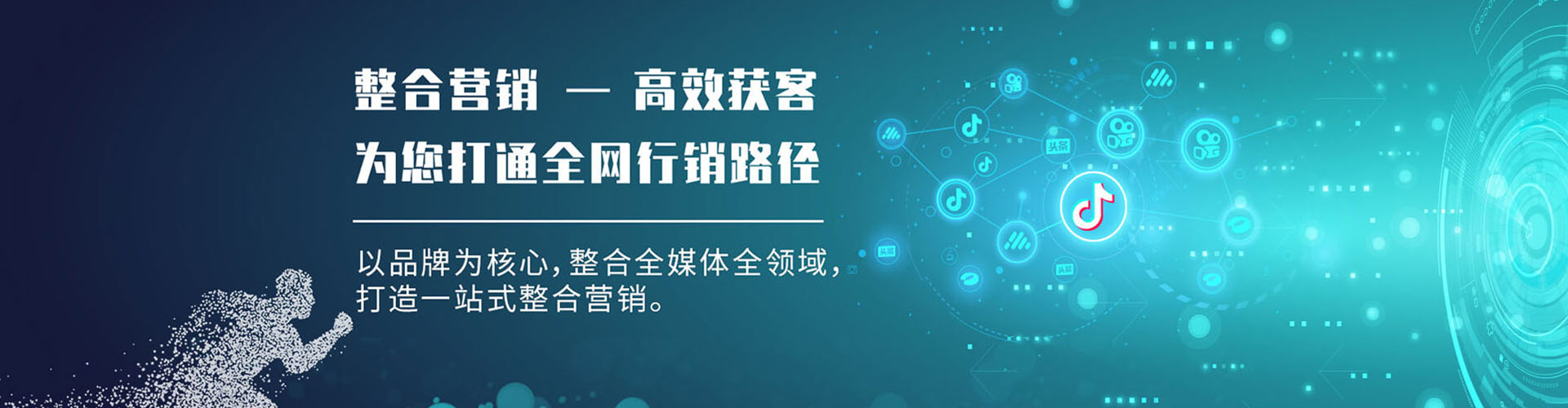 湖口微博信息流